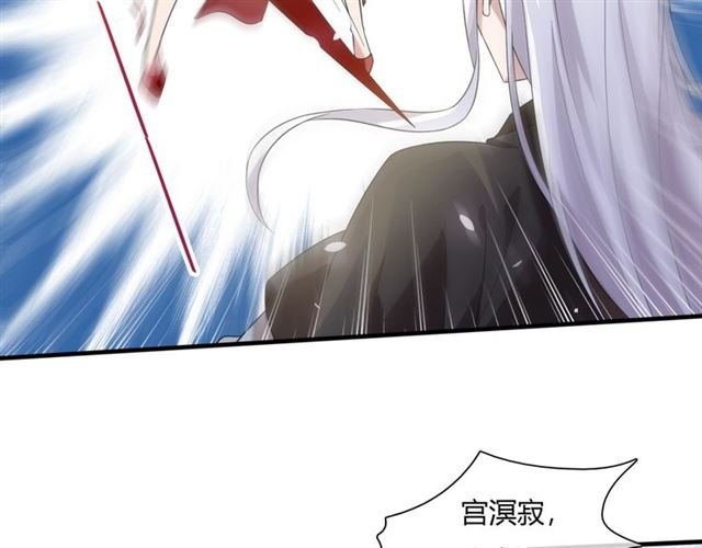 第73话 别怪我出手