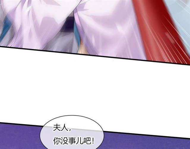 第73话 别怪我出手