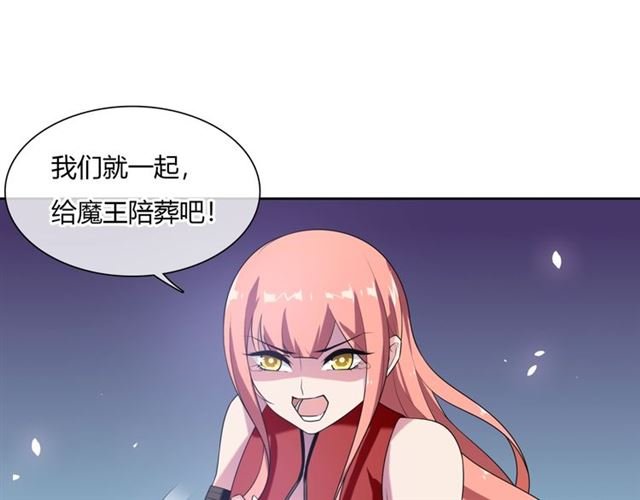 第74话 真正的爱情