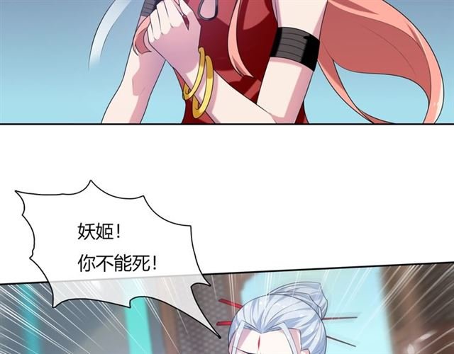 第74话 真正的爱情