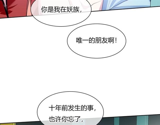 第74话 真正的爱情