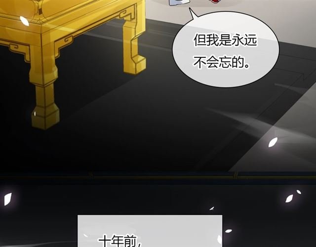 第74话 真正的爱情