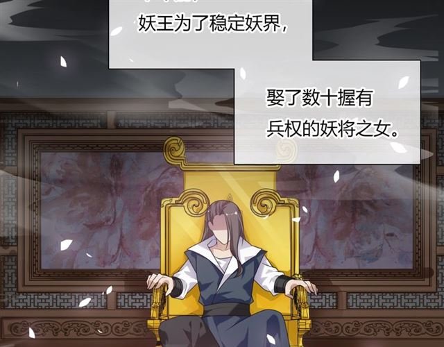 第74话 真正的爱情