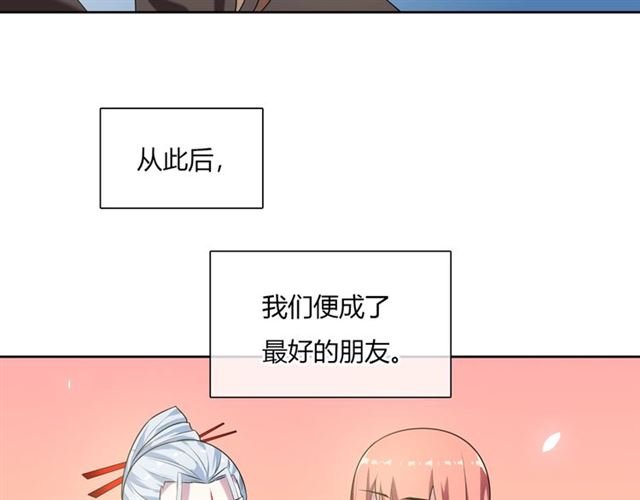 第74话 真正的爱情