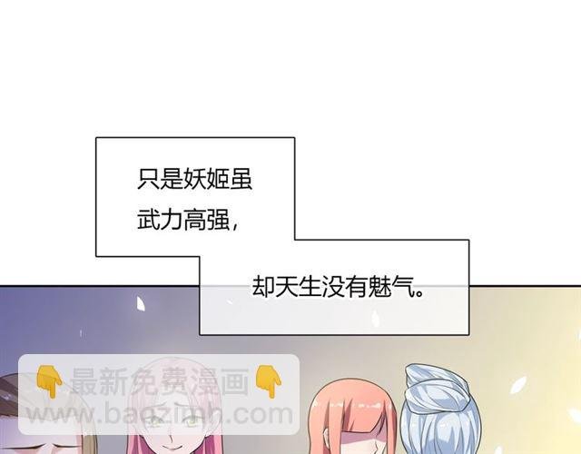 第74话 真正的爱情