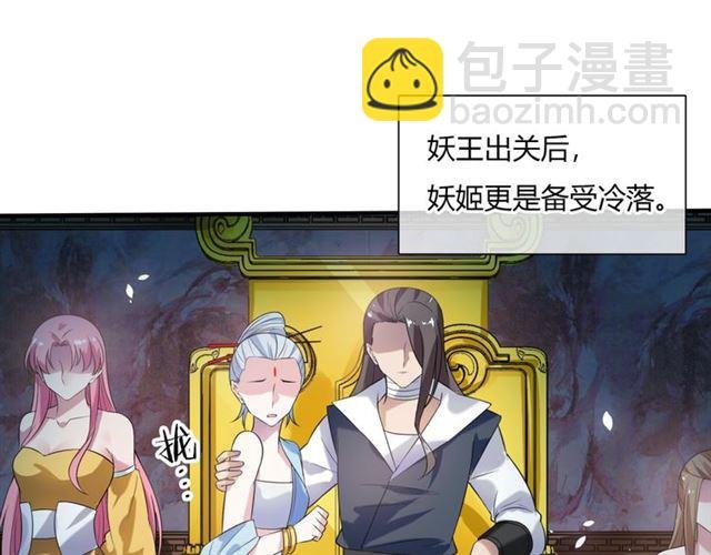 第74话 真正的爱情