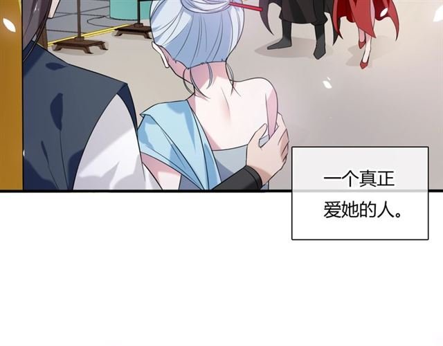第74话 真正的爱情