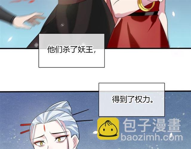 第74话 真正的爱情