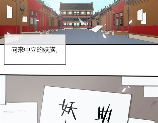第74话 真正的爱情