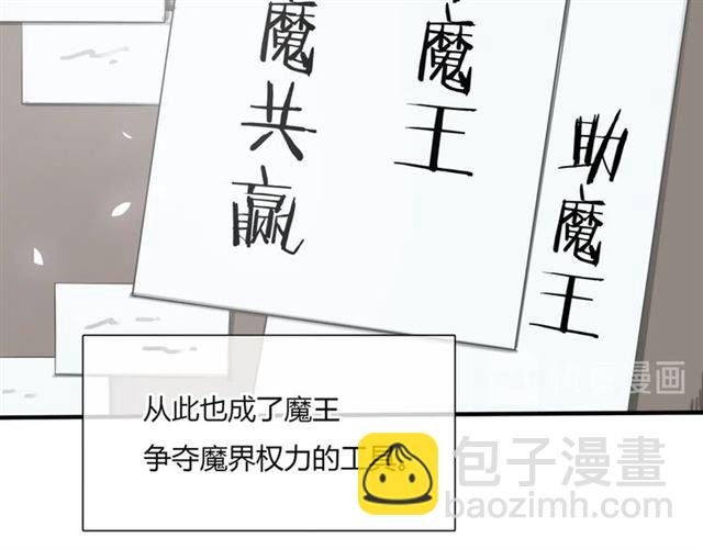 第74话 真正的爱情