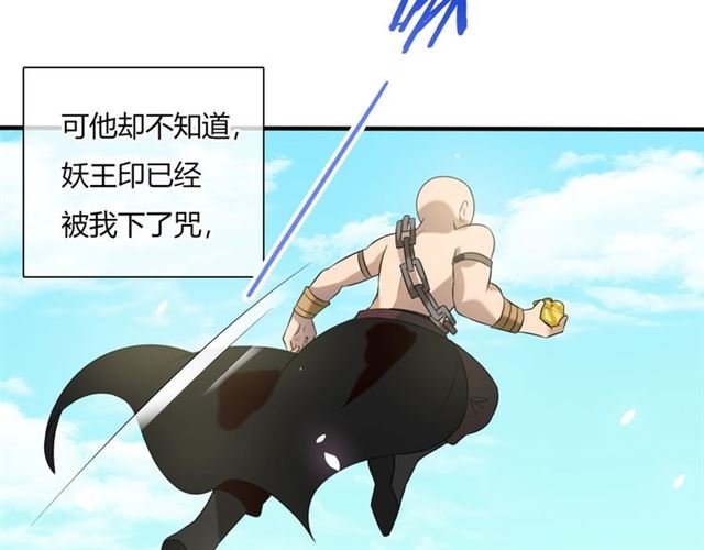 第74话 真正的爱情