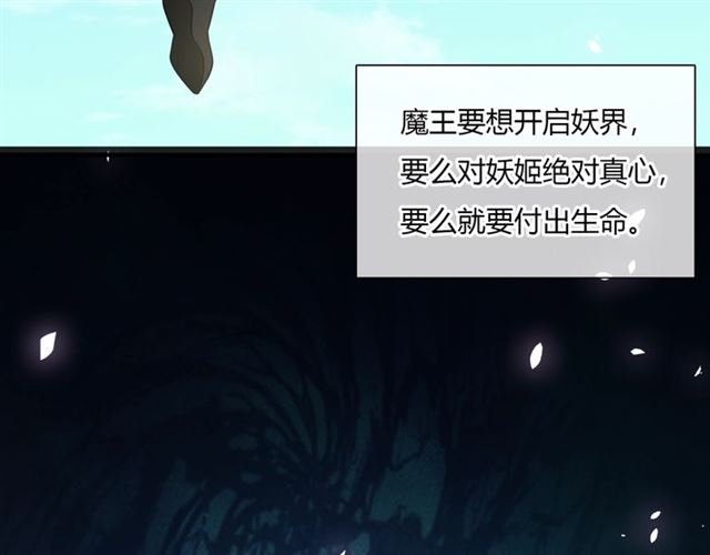 第74话 真正的爱情