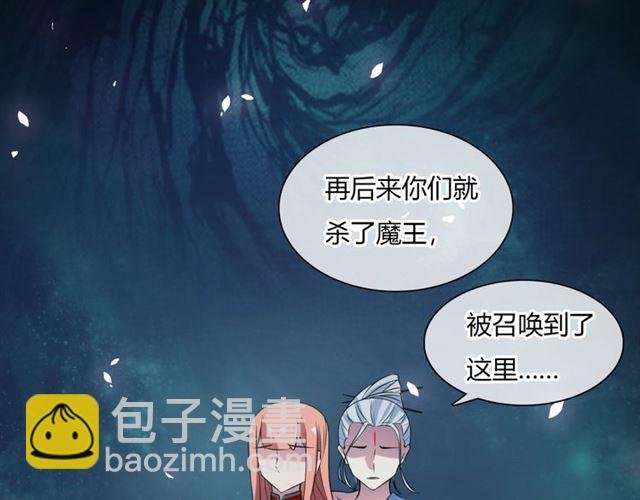 第74话 真正的爱情
