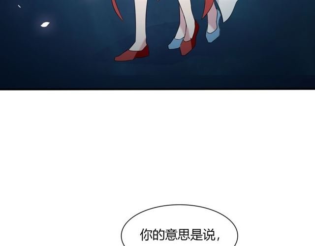 第74话 真正的爱情