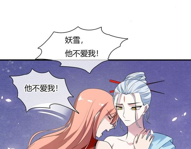 第74话 真正的爱情