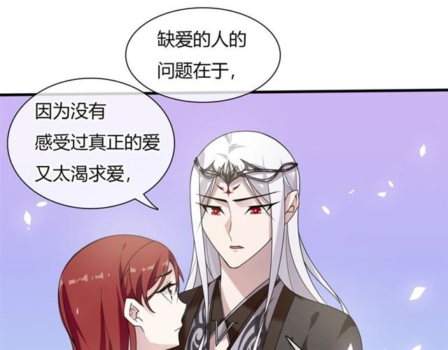 第74话 真正的爱情