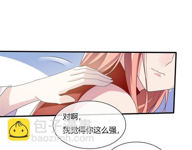 第74话 真正的爱情