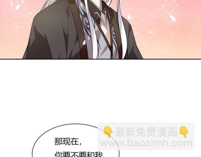 第75话 魔君也有怕的时候