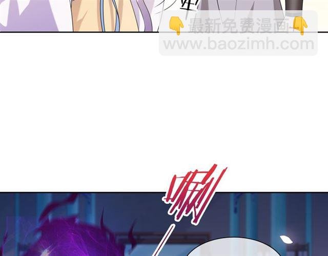 第75话 魔君也有怕的时候