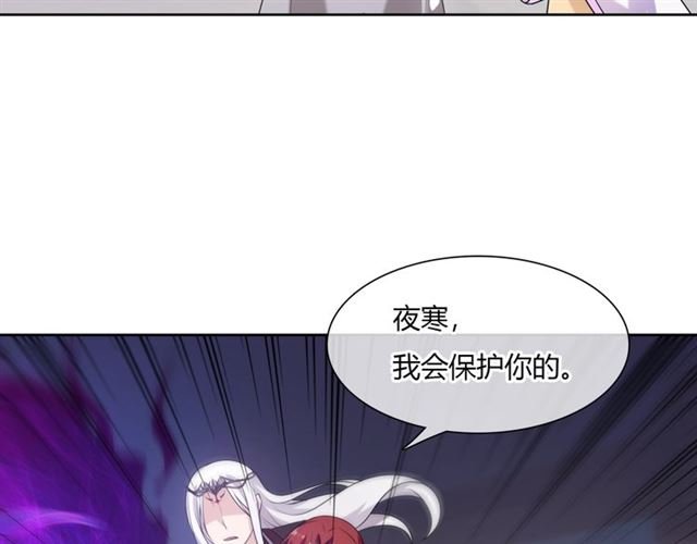 第75话 魔君也有怕的时候