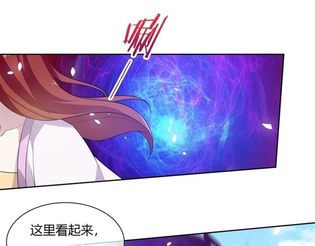 第75话 魔君也有怕的时候