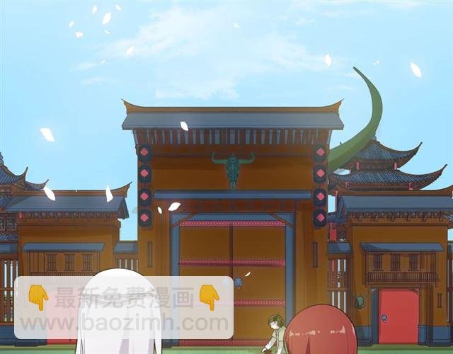 第75话 魔君也有怕的时候