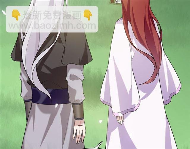 第75话 魔君也有怕的时候