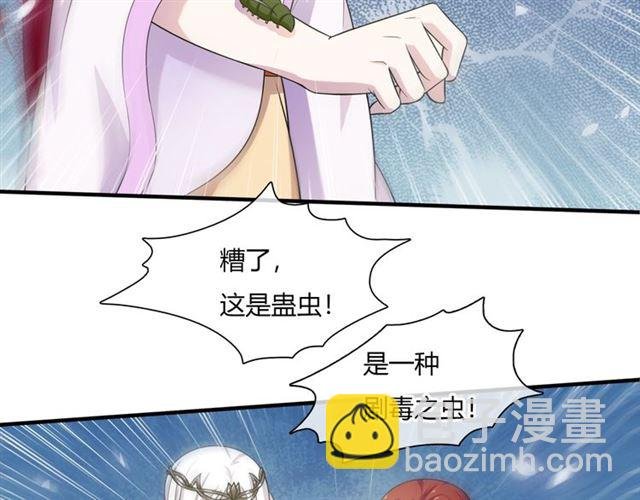 第75话 魔君也有怕的时候