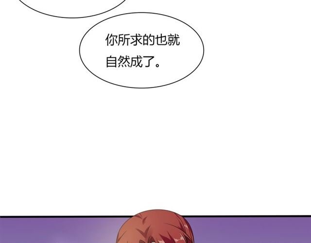 第75话 魔君也有怕的时候