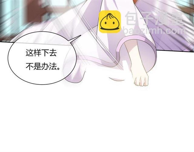 第76话 肌肤相亲，会死？！