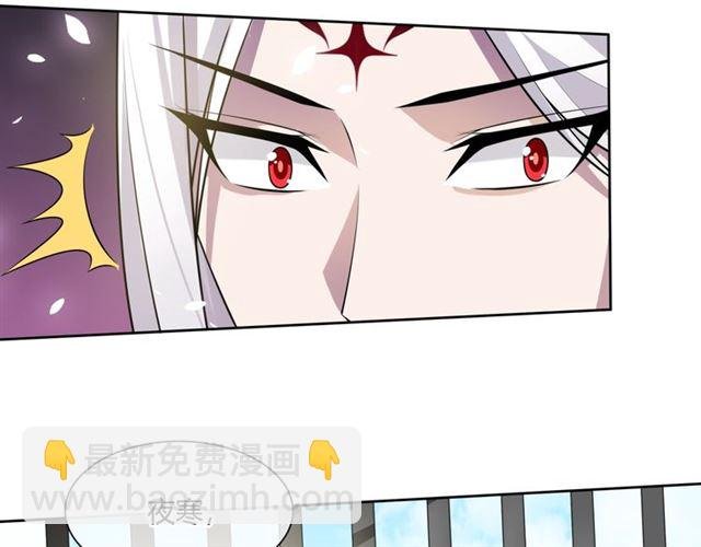 第76话 肌肤相亲，会死？！