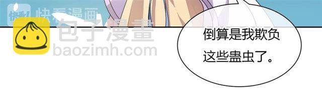 第76话 肌肤相亲，会死？！