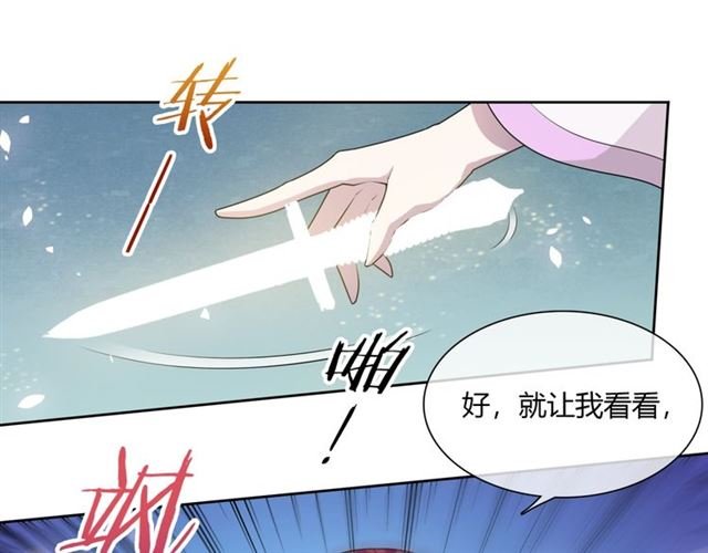 第76话 肌肤相亲，会死？！