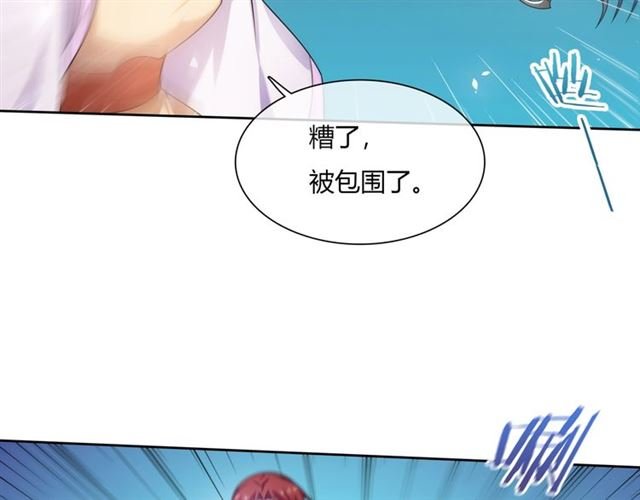 第76话 肌肤相亲，会死？！