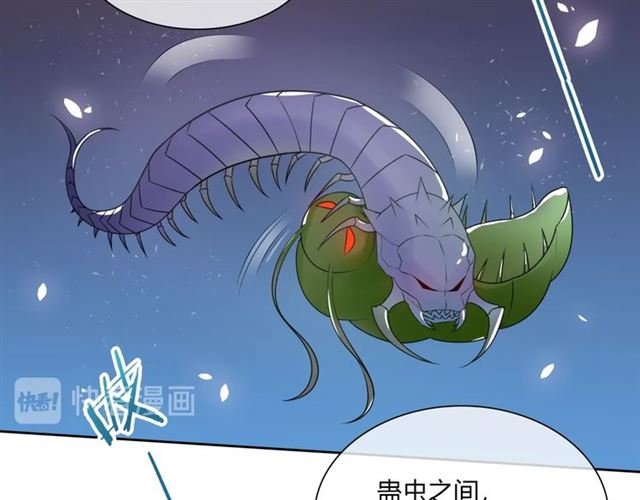第76话 肌肤相亲，会死？！