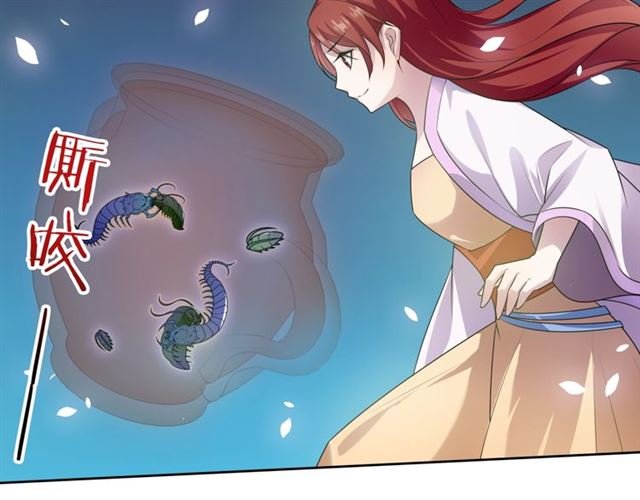 第76话 肌肤相亲，会死？！
