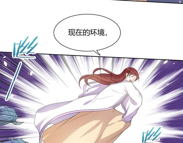 第76话 肌肤相亲，会死？！
