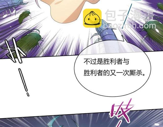 第76话 肌肤相亲，会死？！