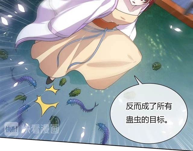 第76话 肌肤相亲，会死？！