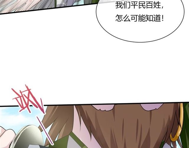 第76话 肌肤相亲，会死？！
