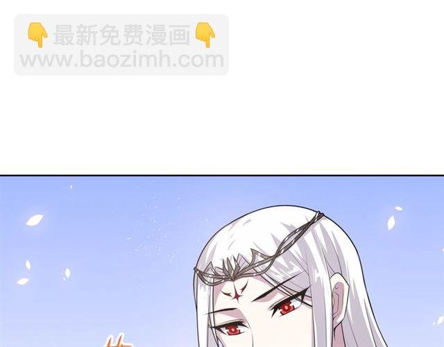 第77话 不要碰我！