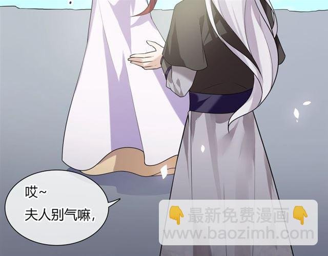 第77话 不要碰我！