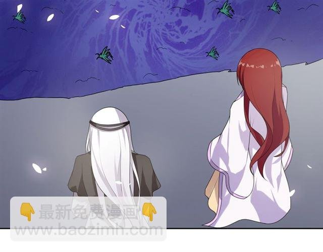 第77话 不要碰我！