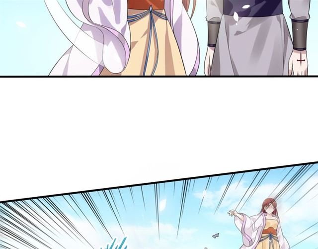 第77话 不要碰我！