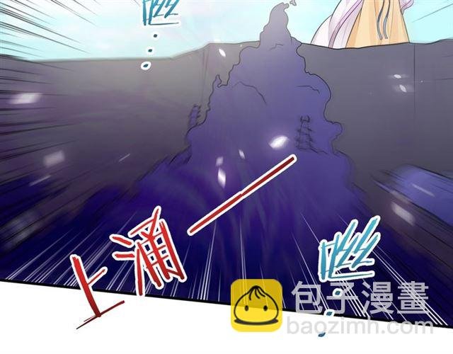 第77话 不要碰我！