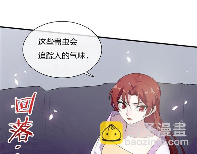 第77话 不要碰我！