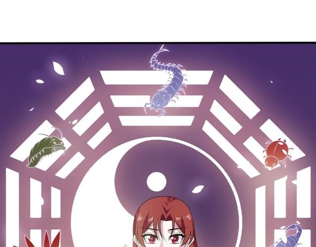 第77话 不要碰我！