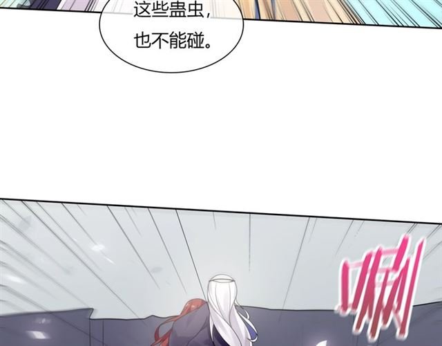 第77话 不要碰我！
