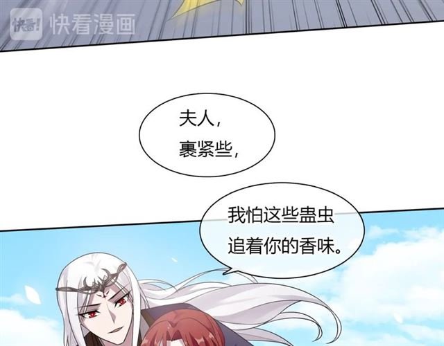 第77话 不要碰我！