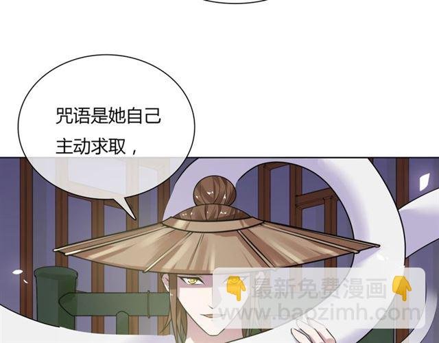 第78话 献祭之时